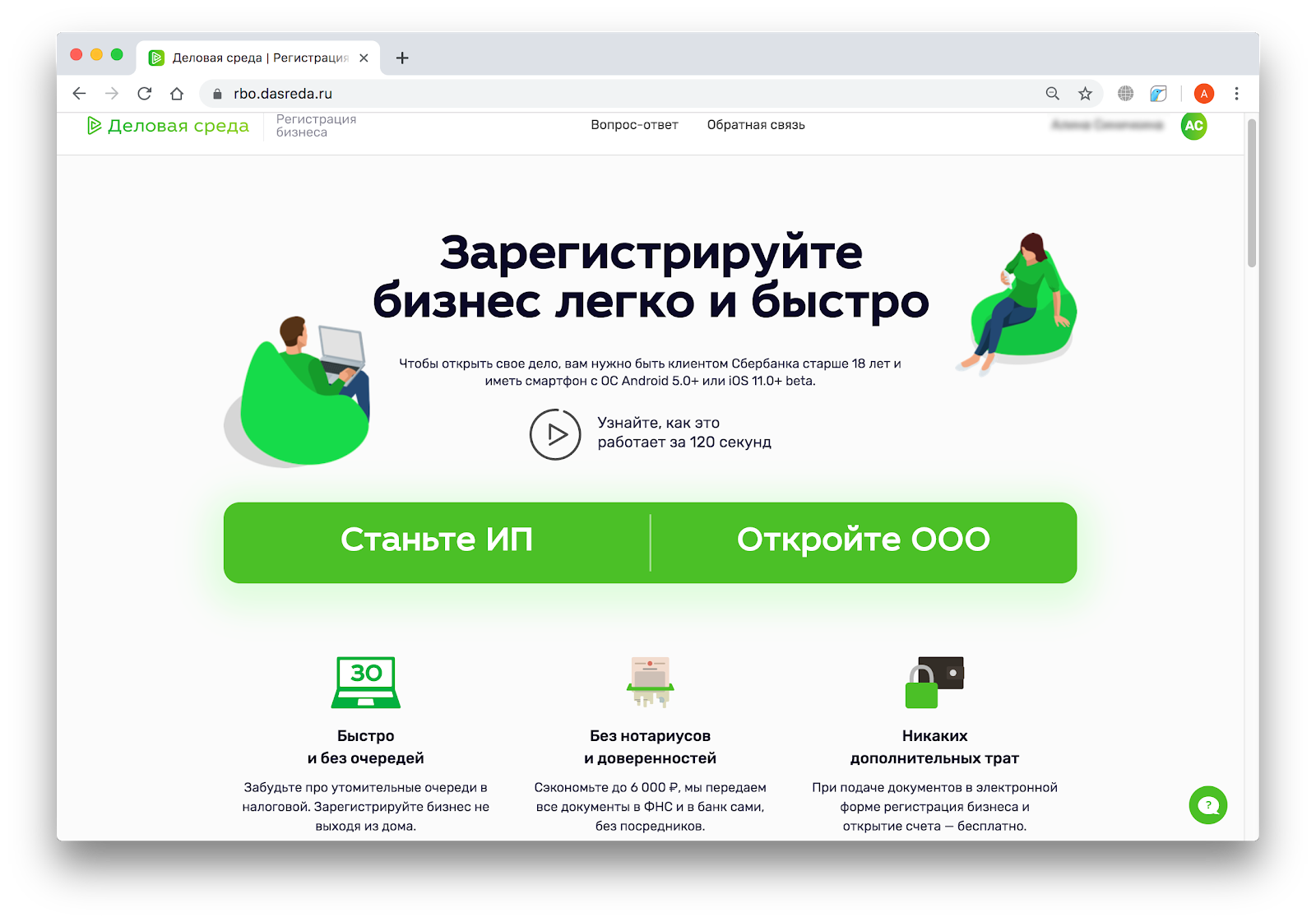 Королевство стартапов: как дания стала раем для предпринимателей | rusbase