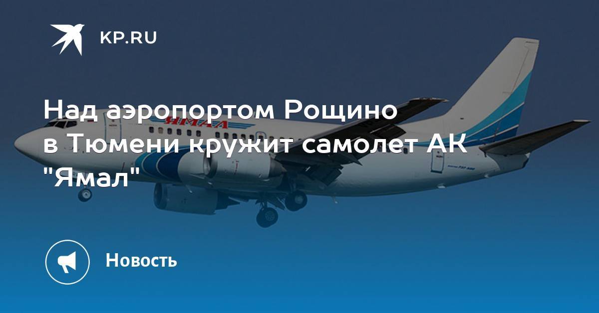 Авиакомпания «пилот» (киев): авиабилеты, регистрация, услуги