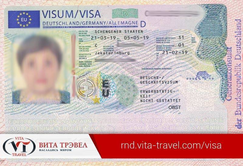 Рабочая виза в германию для россиян: способы оформления