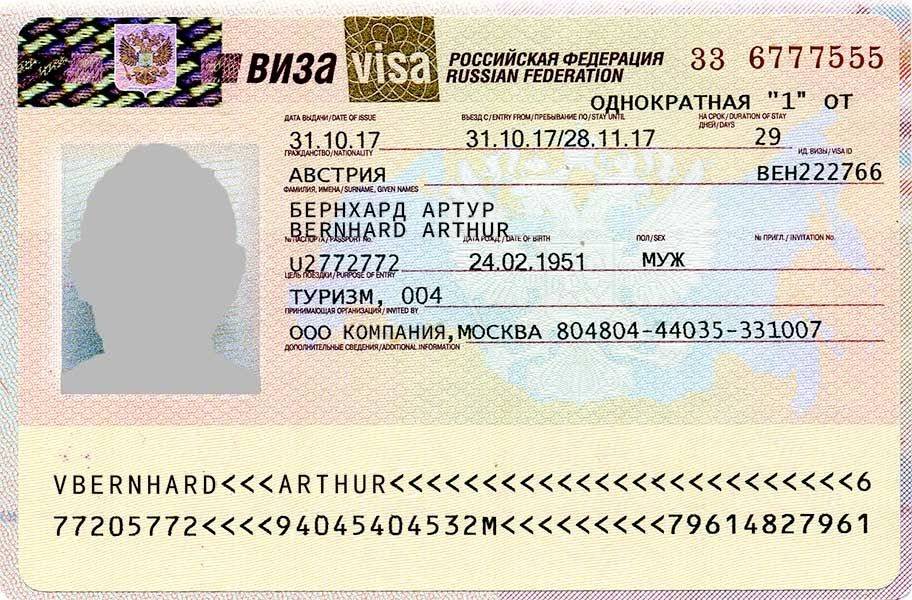 Нужна ли виза на мальдивы россиянам, украинцам, беларусам