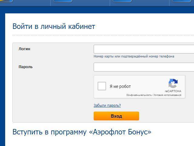 Карта аэрофлот бонус| пользуйтесь привилегиями
