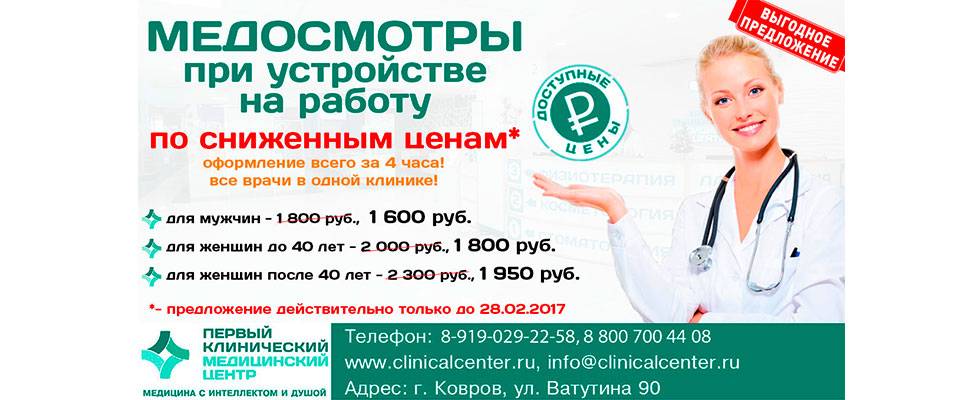 Медицинское обучение в германии для иностранцев