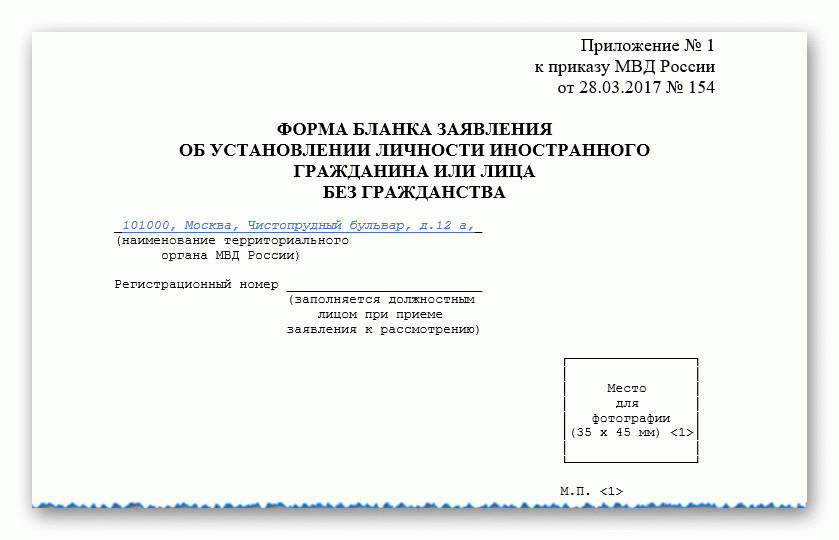 Лицо без гражданства: как легализоваться в россии? как получить статус лицу без гражданства +видео