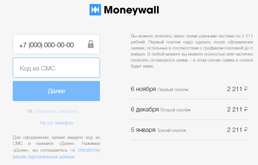 Как получить билеты в копилку. Как получить билеты в копилку
