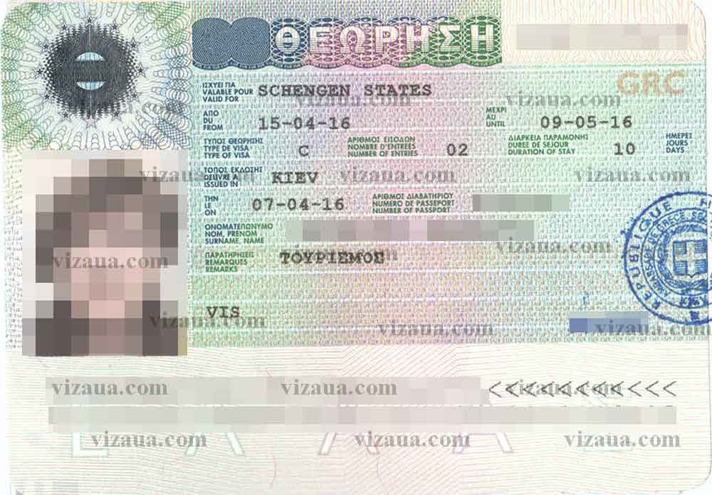 Визовый центр греции - ви эф эс