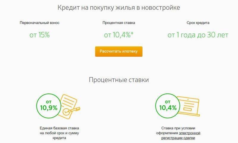 Ипотека в польше: реальная история покупки квартиры в польше в кредит » польша и европа на русском