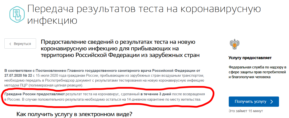 Новые правила въезда в казахстан для россиян в 2021 в связи с коронавирусом