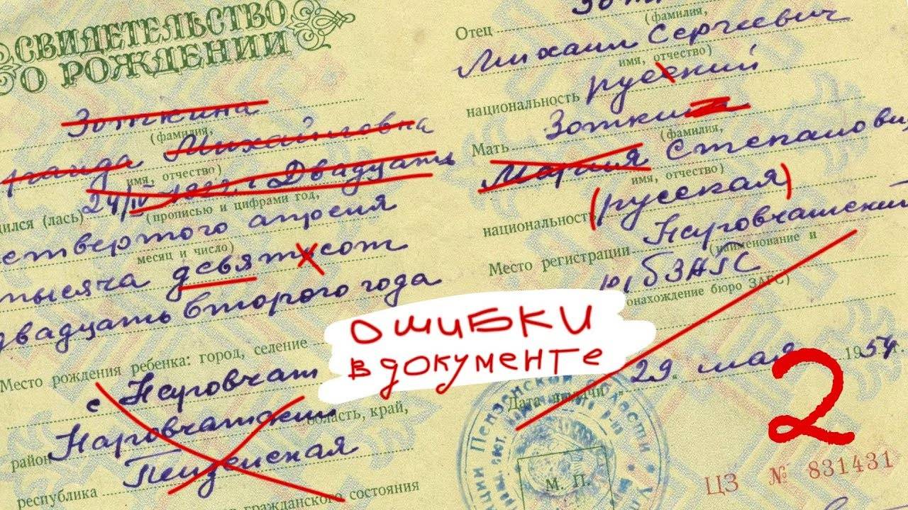 Проверка досара на румынское гражданство в 2020 году