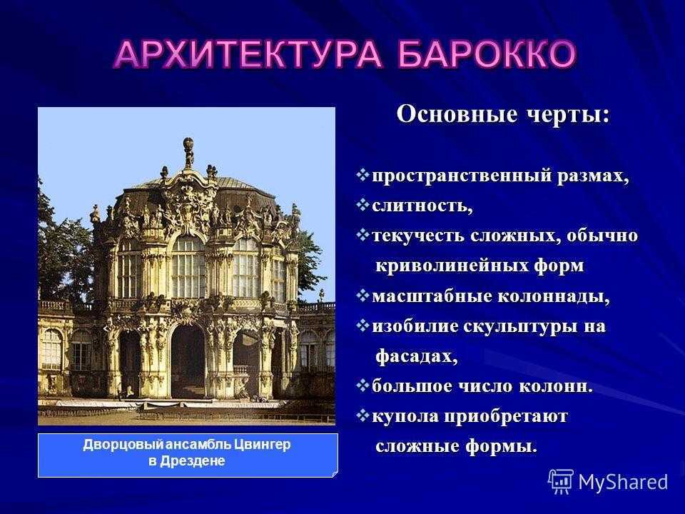 Современная архитектура в испании (21-ый век)