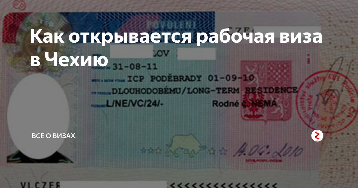 Перевести евро в кроны чешские – очень быстро | финанс центр