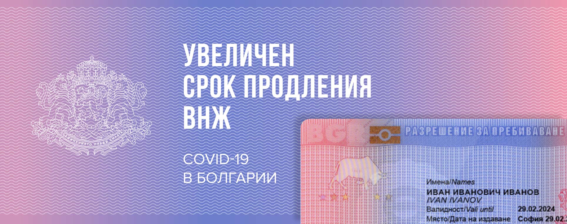 Как иммигрировать в словакию в 2019 году