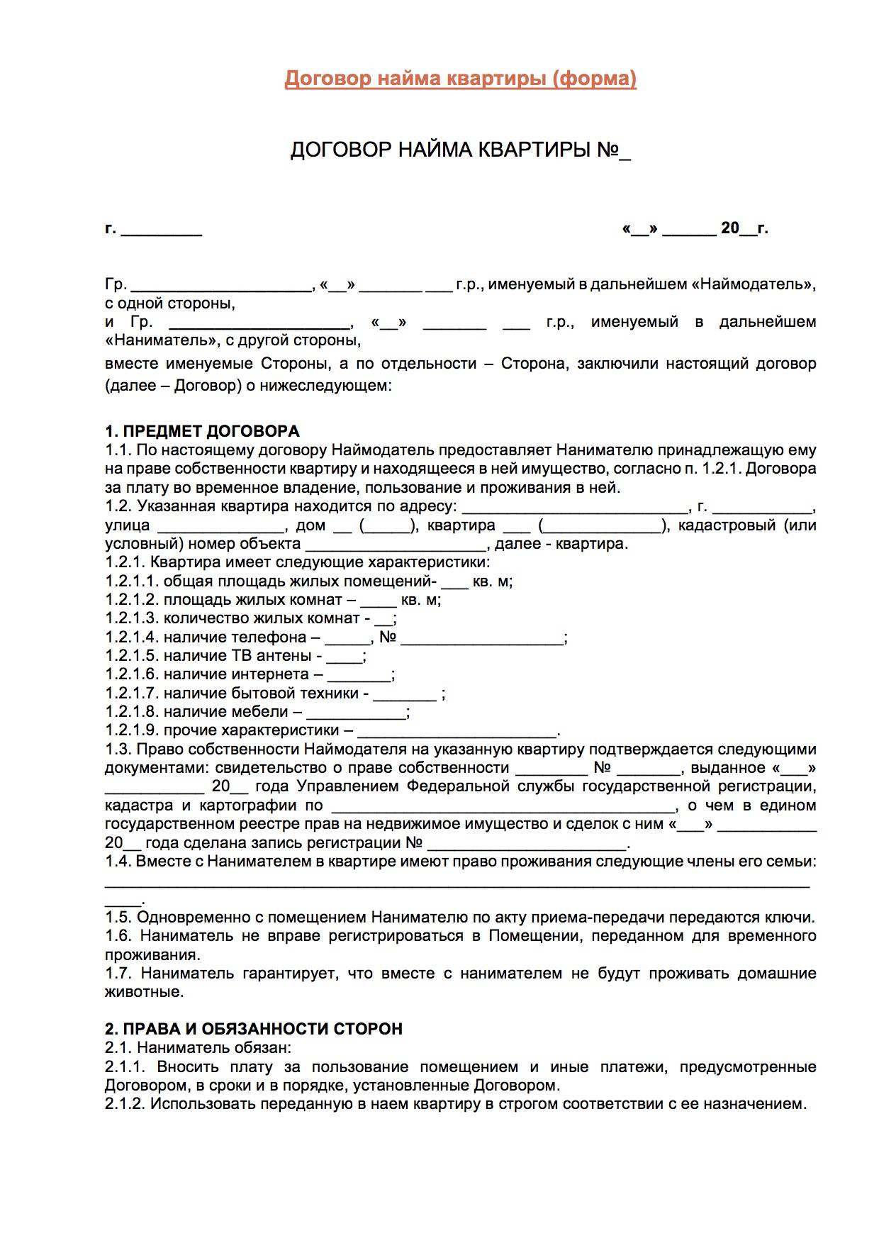 Апартаменты в таллине, снять квартиру в таллине посуточно без посредников забронировать недорого на несколько дней
