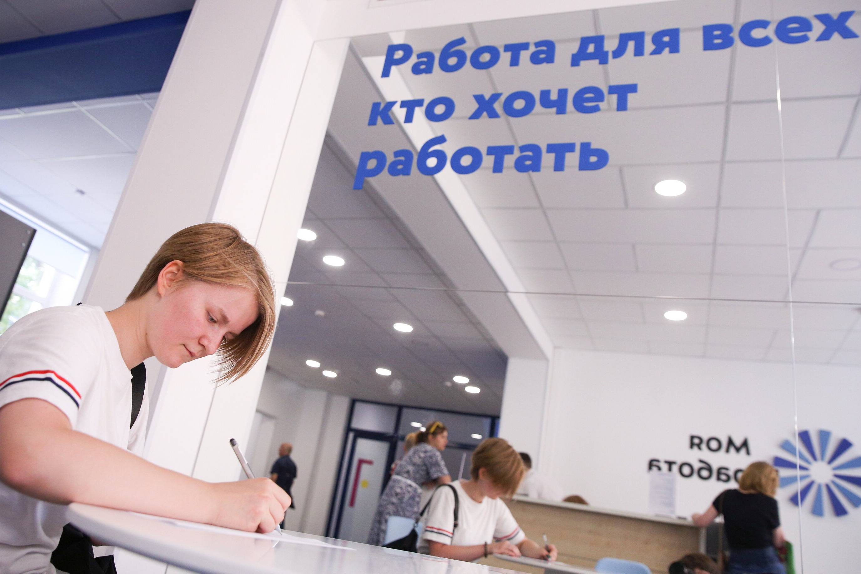 Работа в новой зеландии, вакансии для русских и украинцев, плюсы и минусы трудоустройства