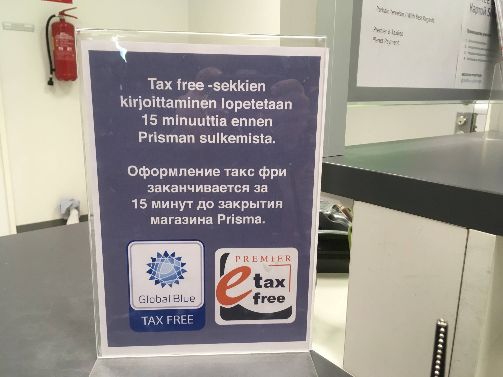 Возврат такс фри / tax free