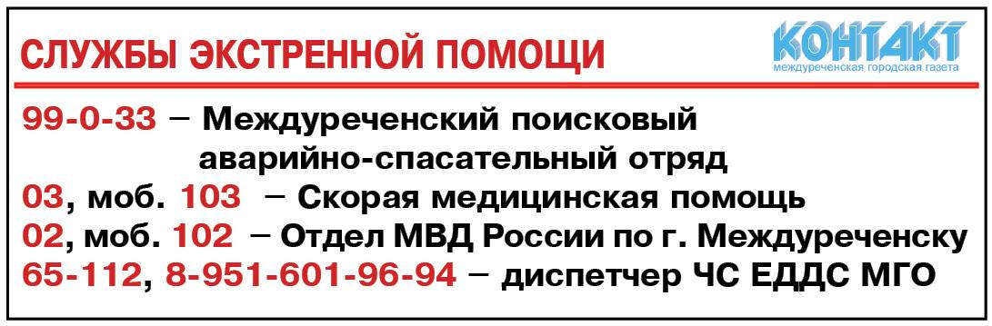 Аэропорт якутск: справочная информация об якутском аэропорте, направления перелетов и авиакомпании, с которыми он сотрудничает