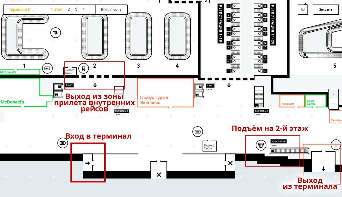 Выбрать страну