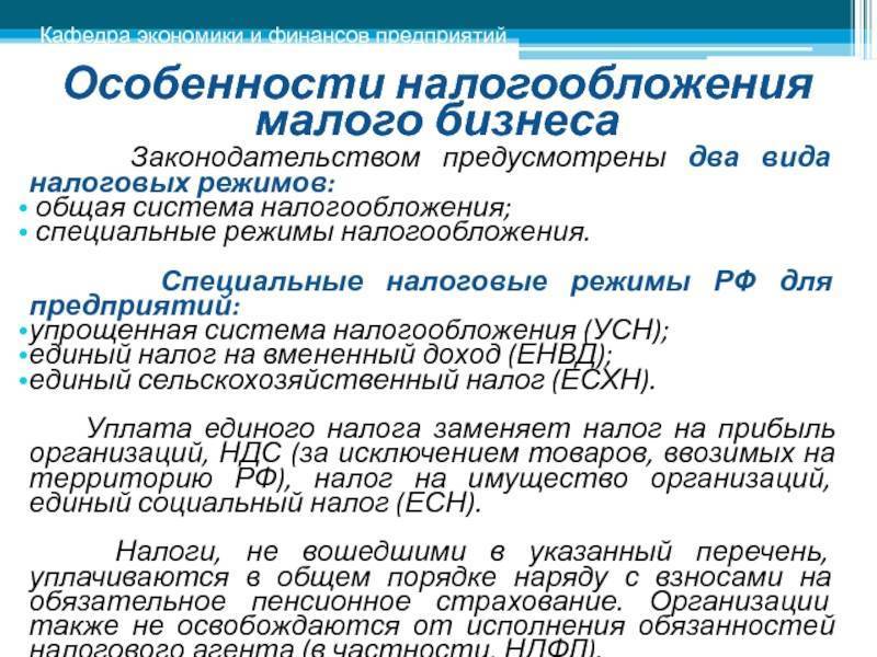 Особенности китайского налогообложения в 2022 году: актуальные ставки для физических лиц и предприятий