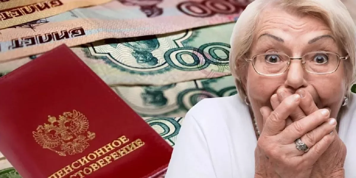 В каких странах нет пенсии по старости и по какой причине