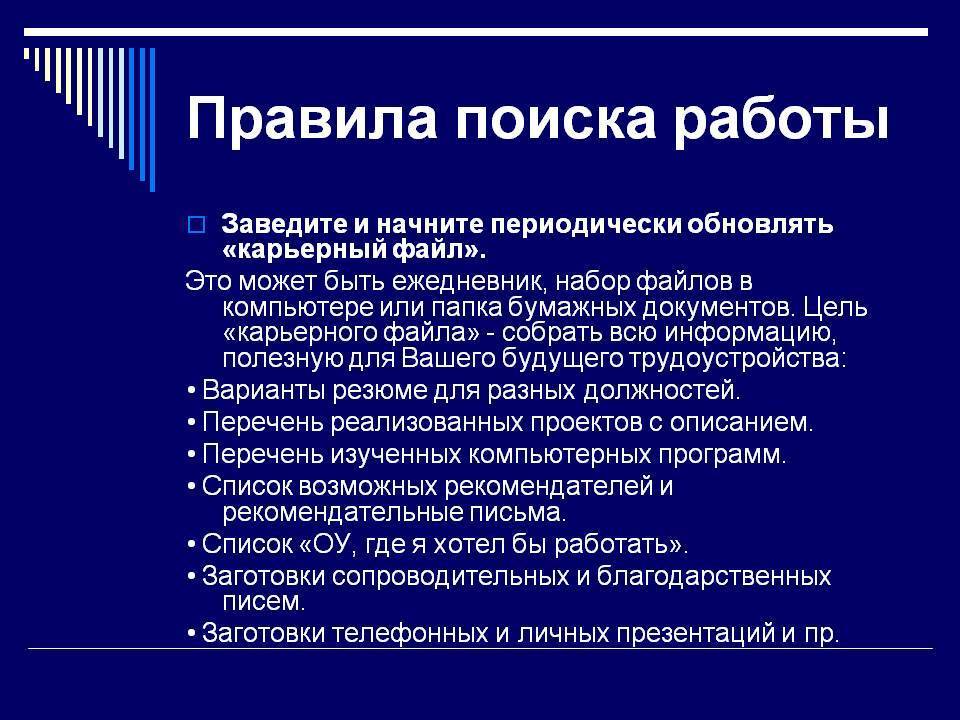 Работа в греции для русских. вакансии в 2019 году