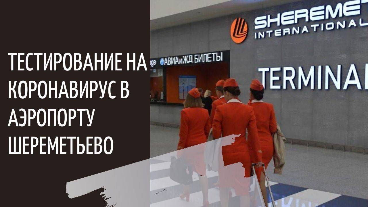 Что нужно для въезда в турцию в 2023 году