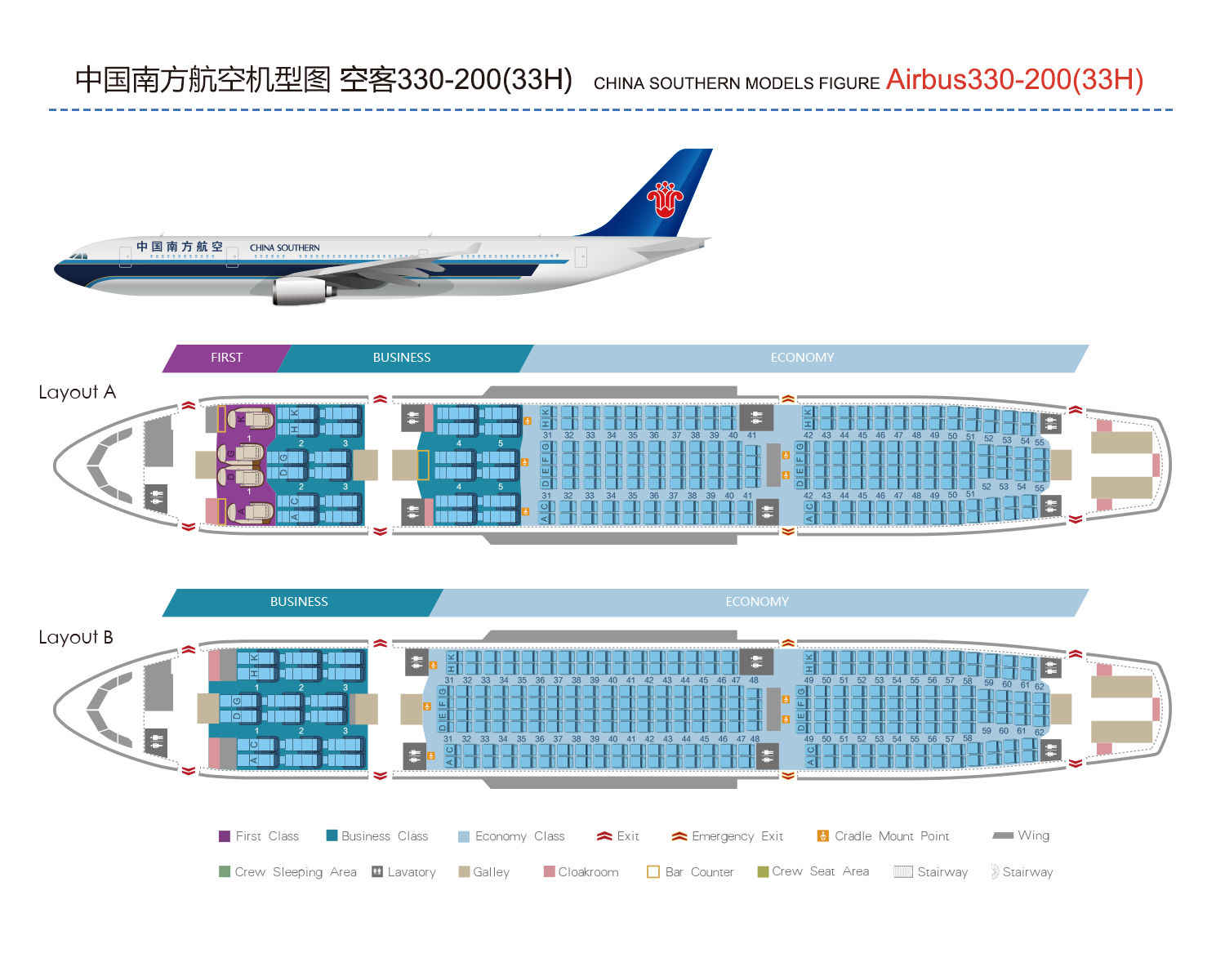 Салон самолета Аэробус а330-200