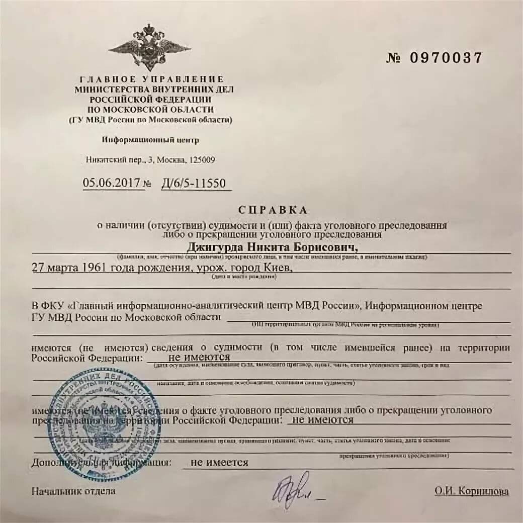Виза в сша | список и примеры документов для визы в 2023 году