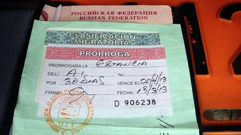 Продлевают ли визу. Виза на Кубу. Кубинская виза. Куба виза для россиян.