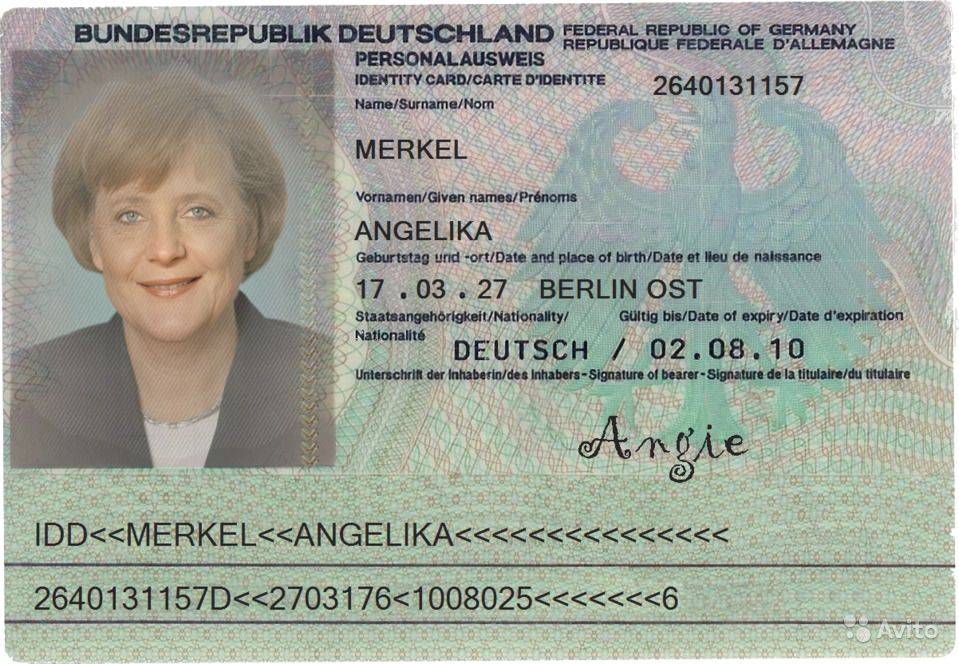 Получение немецкого гражданства в 2023 году, требования, стоимость, документы