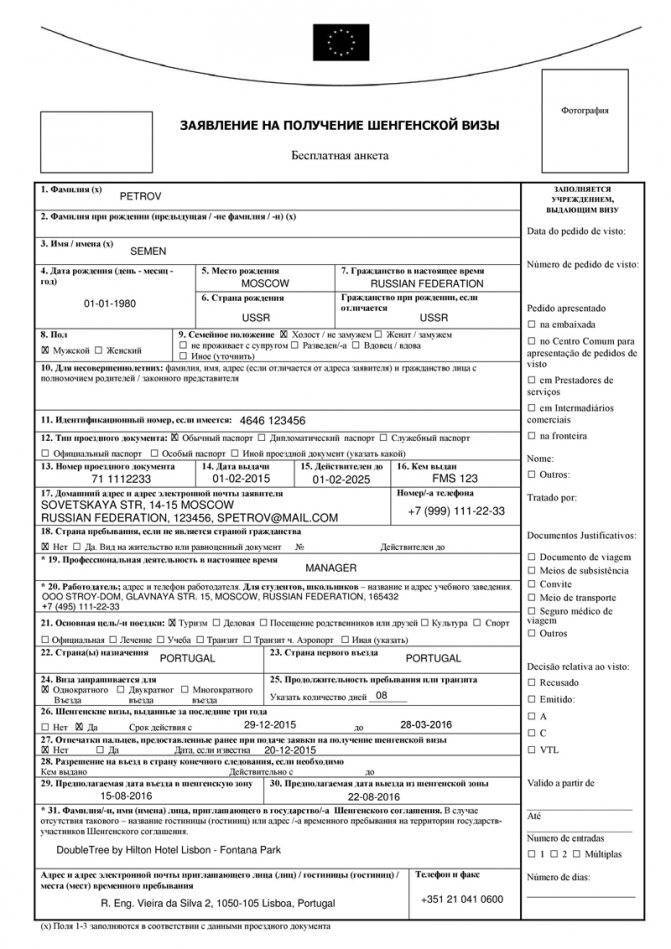 Транзитная виза: особенности получения в 2023 году