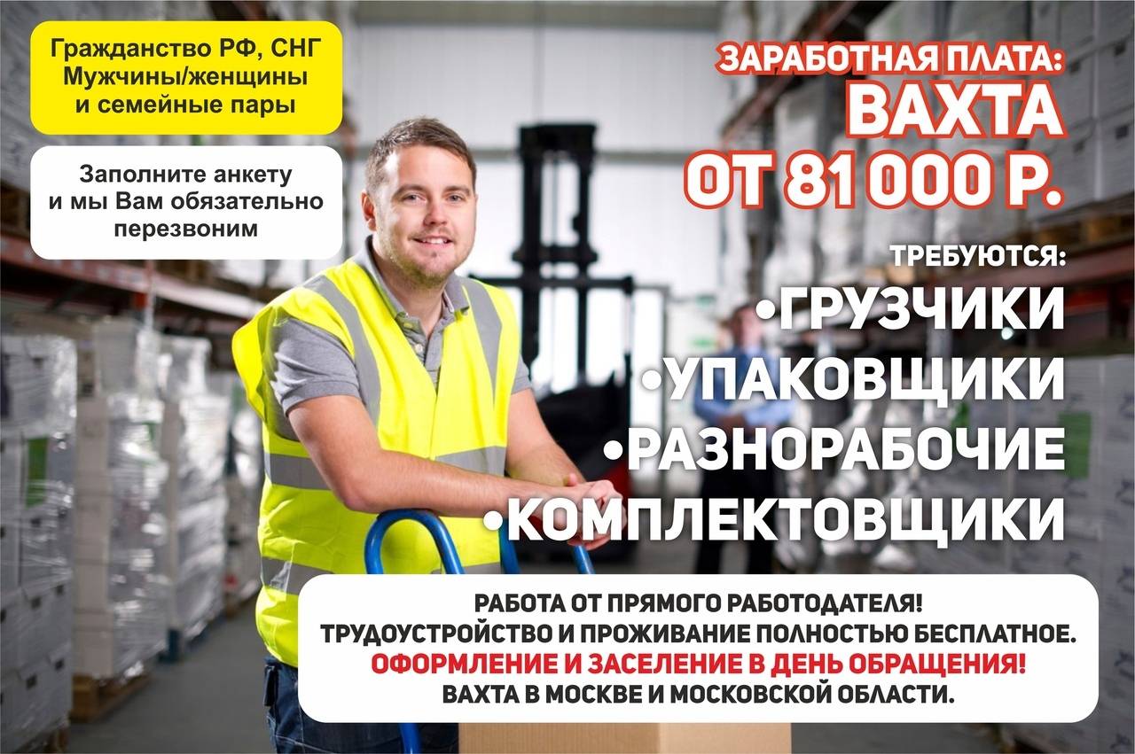 Работа в сша для русских, украинцев и белорусов в 2023 году