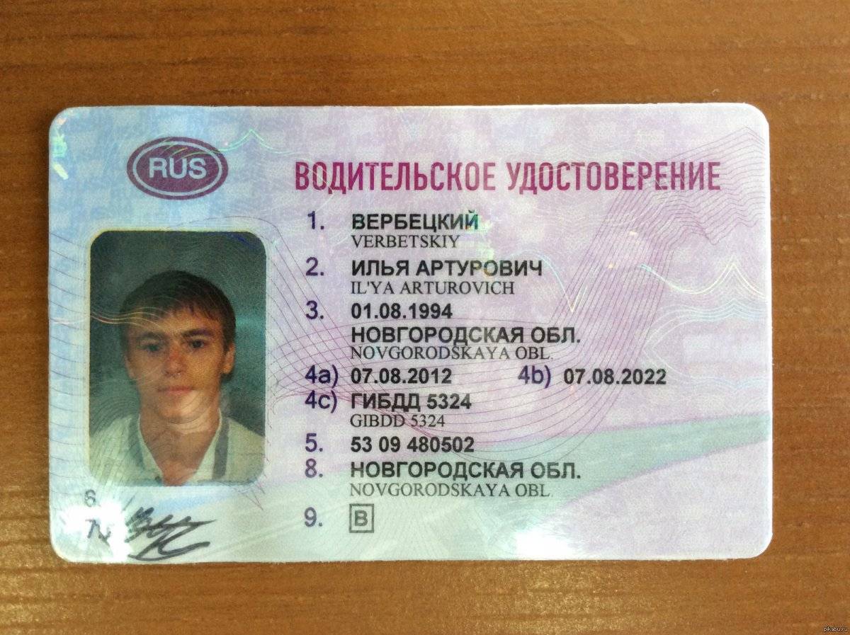 Действуют ли российские водительские права в европе в 2023 году?