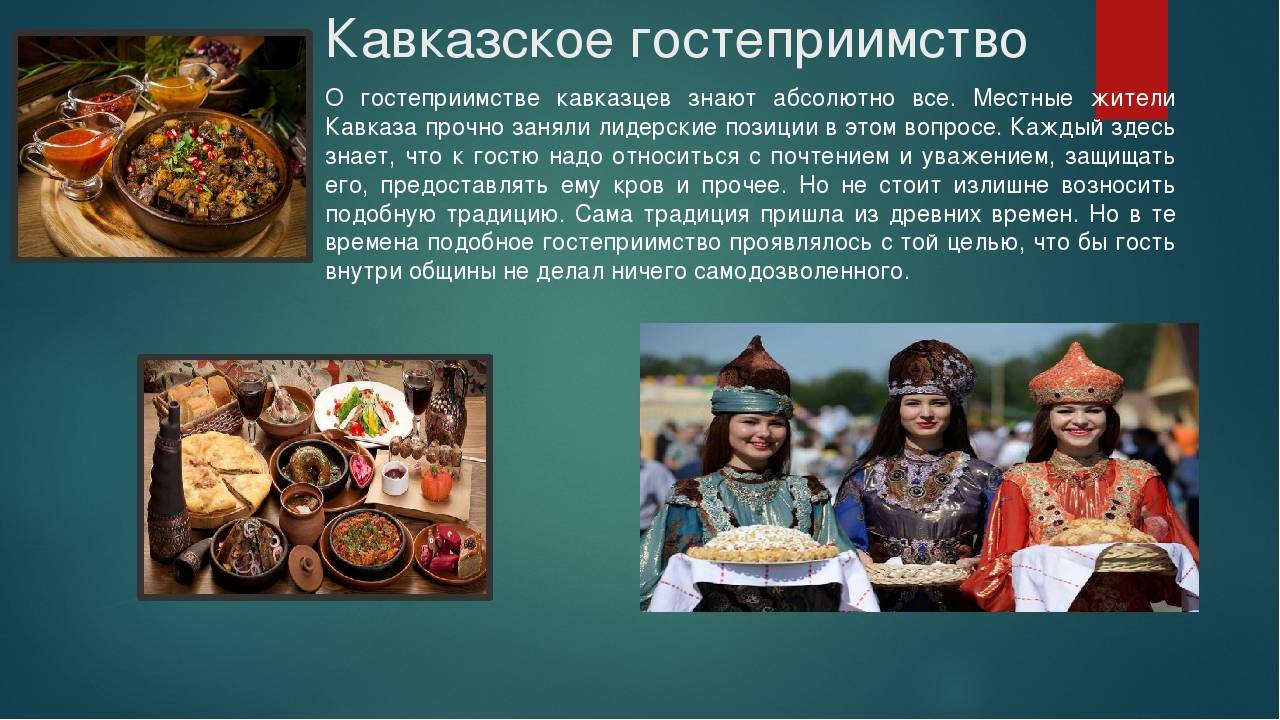 Обычаи и традиции узбекистана