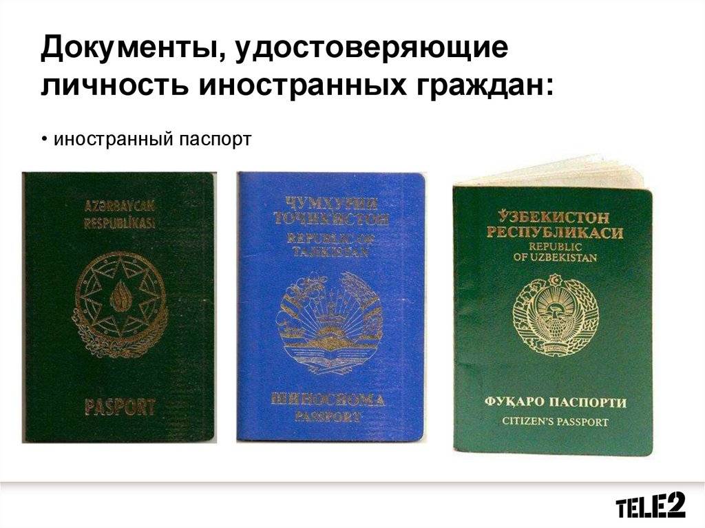 Внутренний паспорт рф: как получить по загранпаспорту в 2023 году
