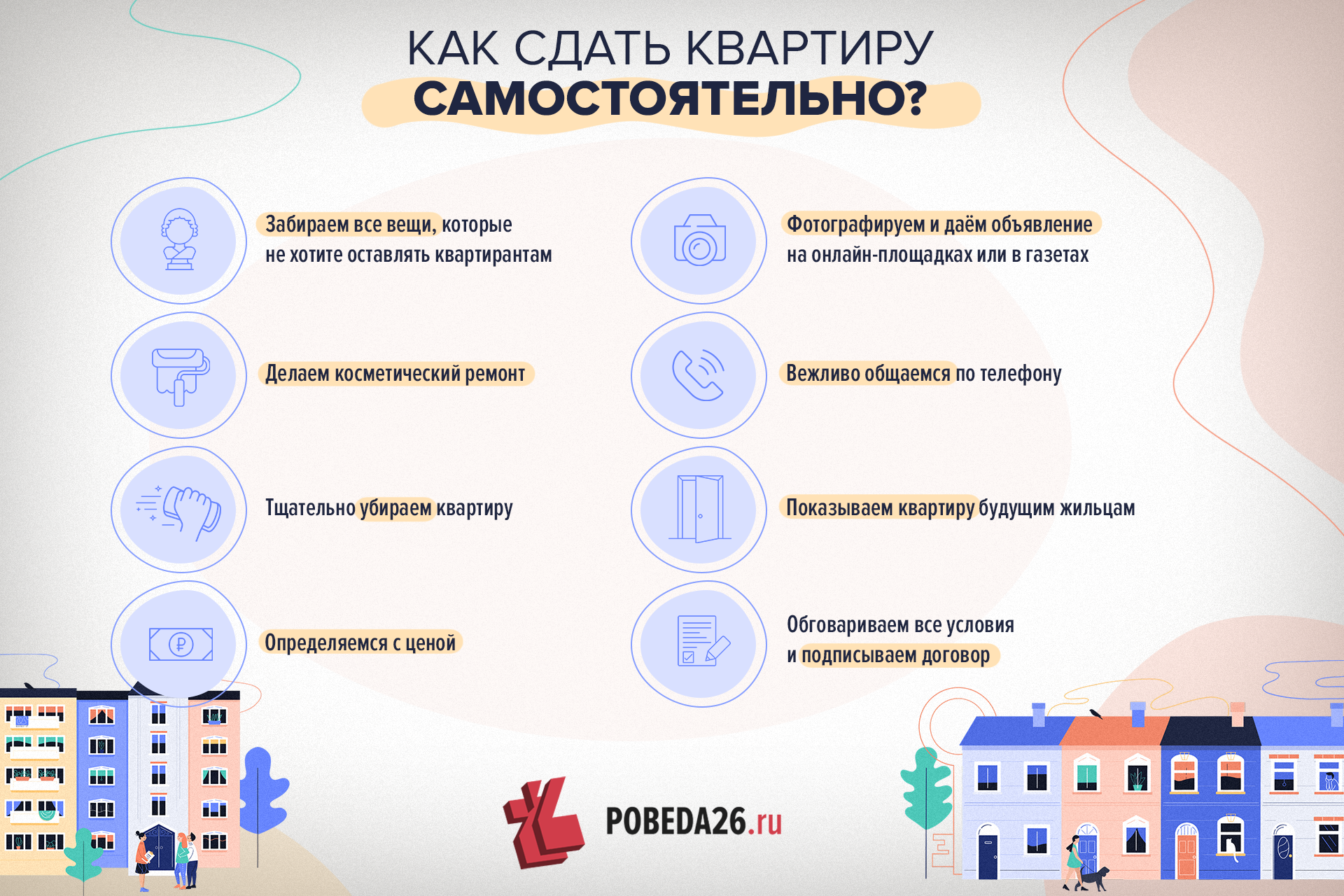 Калькулятор: покупаем новую квартиру в барселоне для сдачи в аренду - prian.ru
