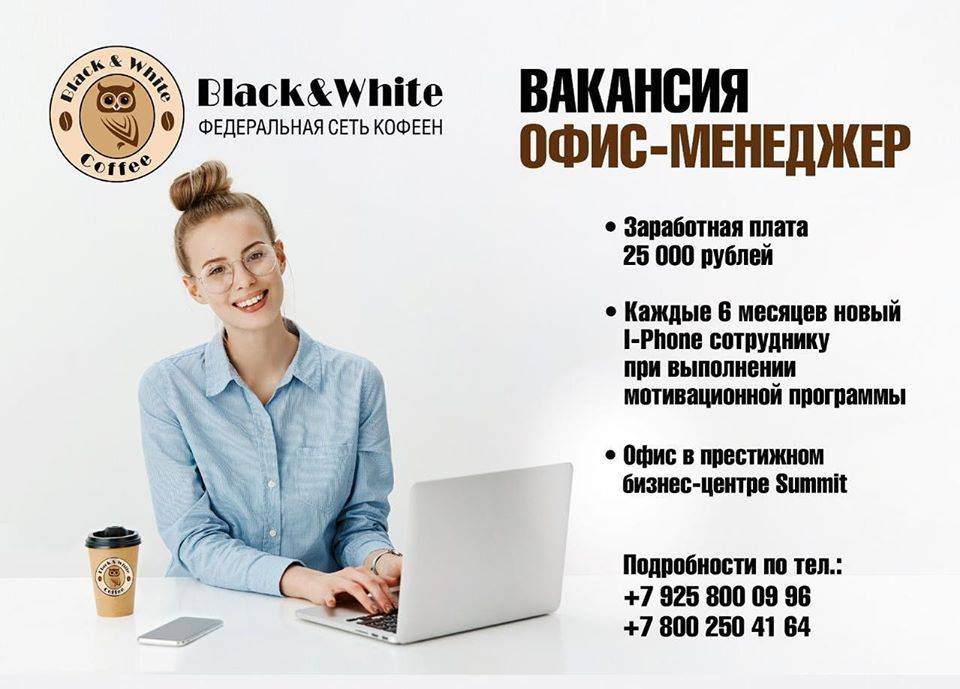Работа и вакансии в турции