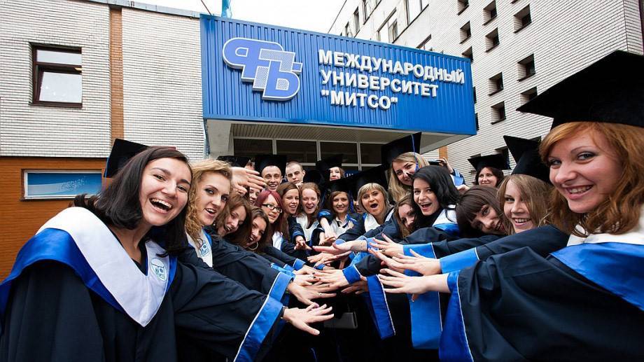 Обучение в польше для белорусов: условия поступления, получение образования, проживание и выдача дипломов - fin-az.ru