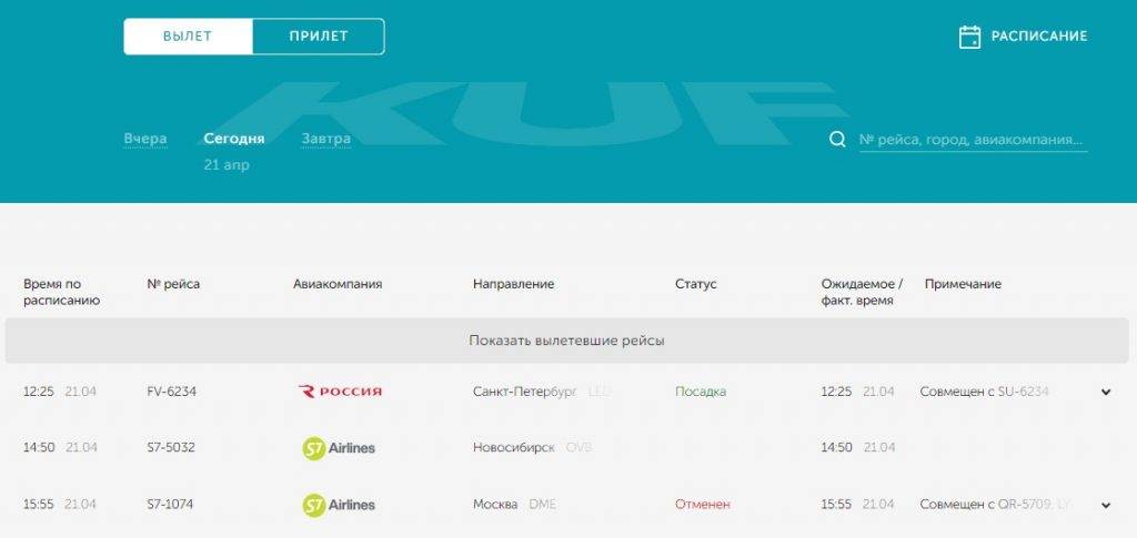 Международный аэропорт хайкоу мэйлань (компания)