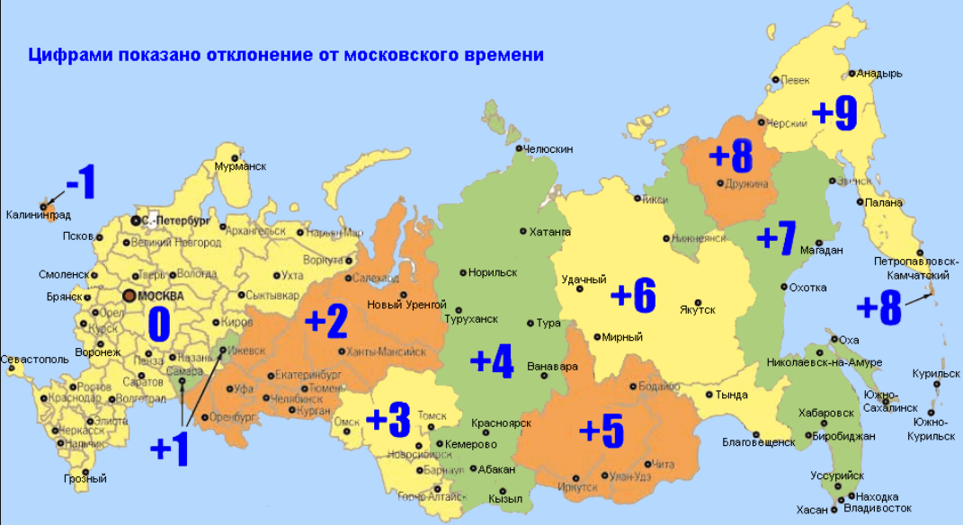 Сколько лететь из самары до доминиканы, примерное время полета в часах между городами пунта-кана и самара
