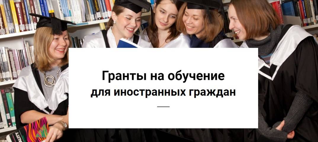 Бакалавриат в германии: как поступить, особенности, стоимость обучения