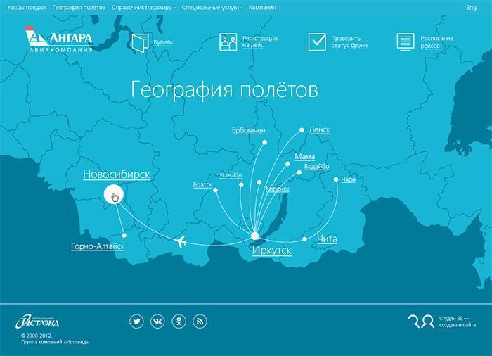 Расписание автобусов нерюнгри 2023