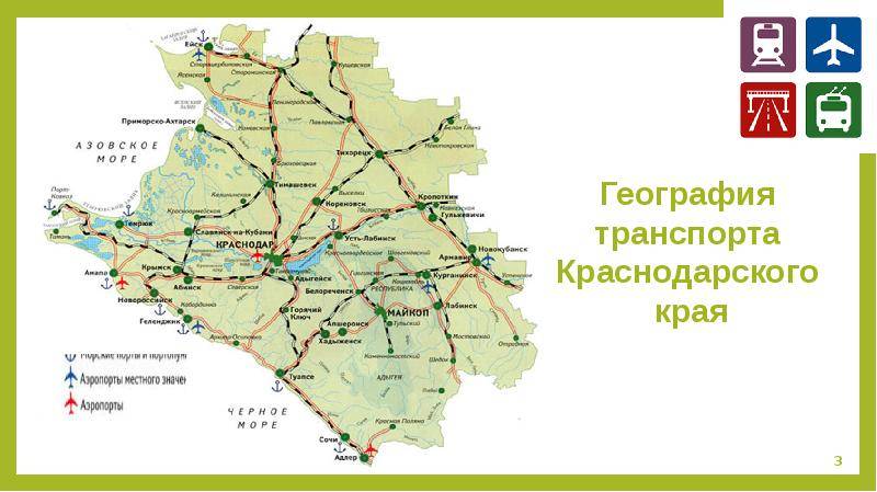 Ближайшие к краснодару аэропорты