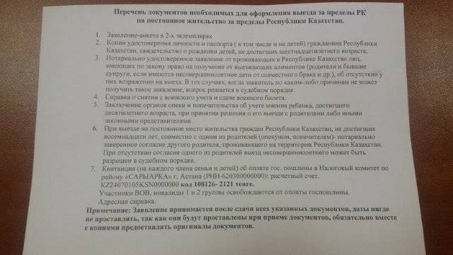 Внж в польше: как получить россиянам: как переехать: новые правила +видео