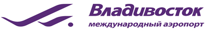 Табло прибытия кневичи. АО «Международный аэропорт Владивосток». Владивосток логотип.