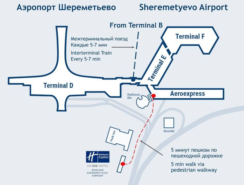 Аэропорт москва шереметьево терминалы. Холидей экспресс Москва аэропорт Шереметьево. Шереметьево схема терминалов. Схема аэропорта Шереметьево 2 терминал d. Holiday Inn Express Шереметьево.