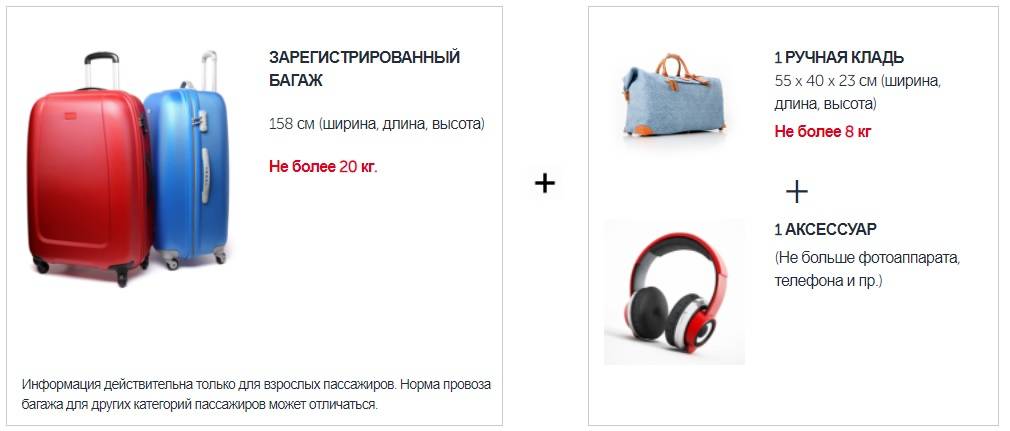Turkish airlines: официальный сайт на русском языке