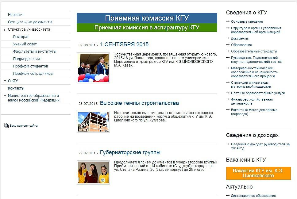 Как поступить в польский вуз: пошаговая инструкция | адукар
