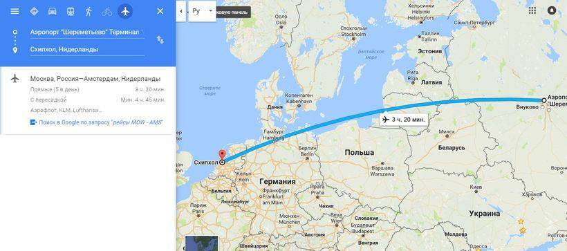 Сколько лететь в нидерланды из москвы? - | статьи по туризму от votpusk.ru