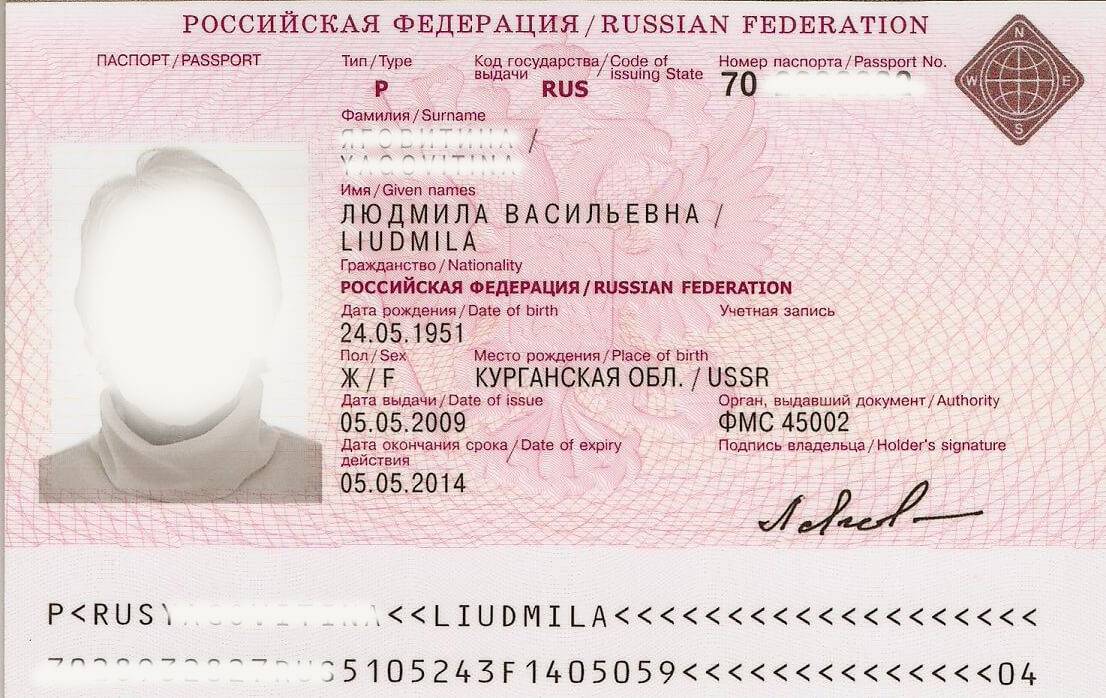 Как получить гражданство латвии для россиян в 2023 году