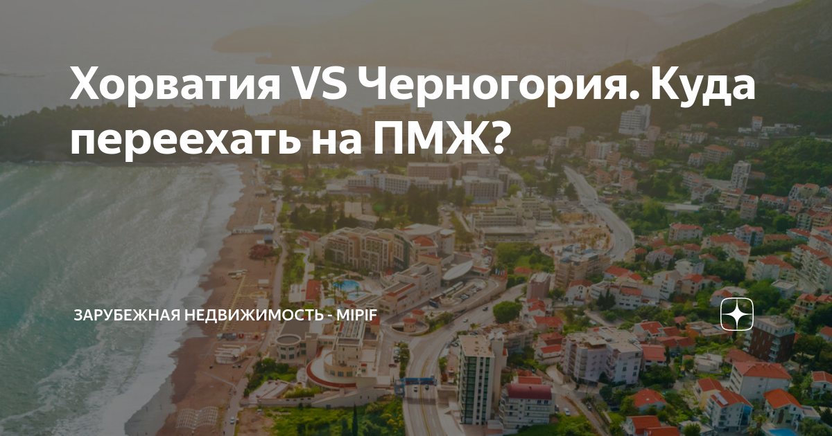 Эмиграция в австрию