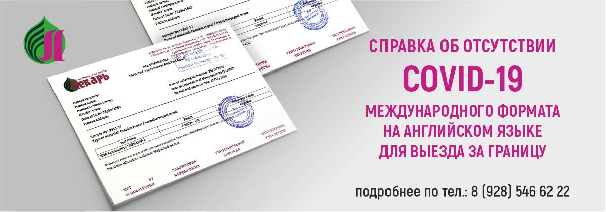 Подобрать программу иммиграции